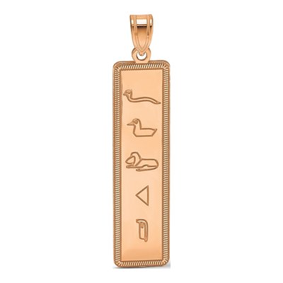14K Rose Gold Egyptian Hieroglyphics Pendant – view 5