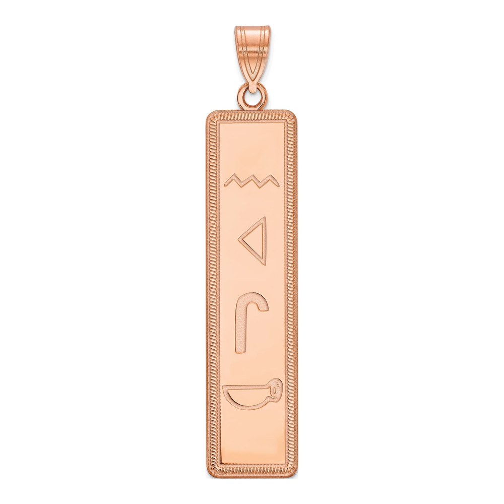 14K Rose Gold Egyptian Hieroglyphics Pendant