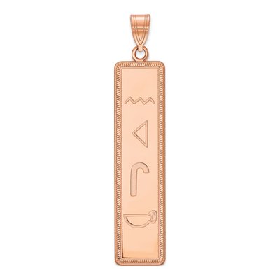 14K Rose Gold Egyptian Hieroglyphics Pendant