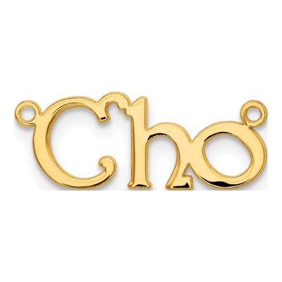 Gold-Plated Sterling Silver Personalized Name Plate Pendant – view 2