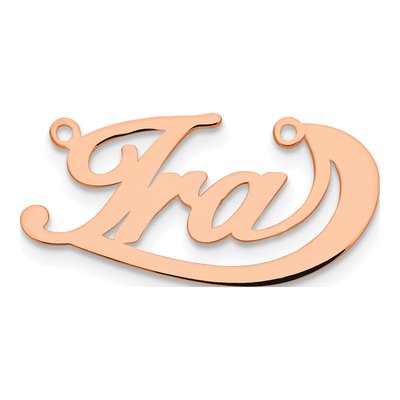 14K Rose Gold Under Swoop Judith Font Name Plate Pendant – view 2