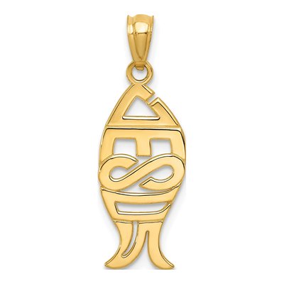 14K Yellow Gold Jesus Fish Pendant