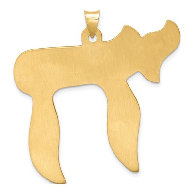 14K Yellow Gold Extra Large Chai Symbol Pendant – view 5