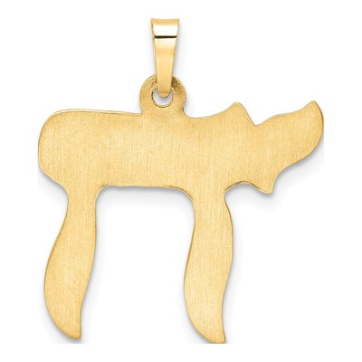 14K Yellow Gold Hollow Chai Symbol Pendant – view 5
