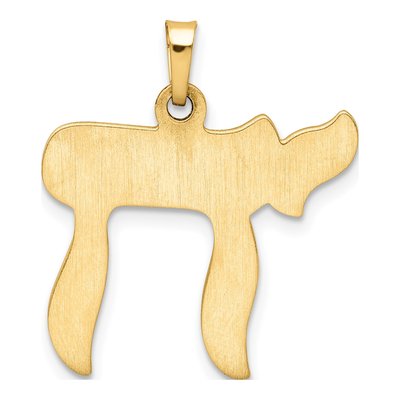 14K Yellow Gold Chai Symbol Pendant – view 5