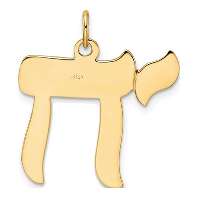 14K Yellow Gold Chai Symbol Pendant – view 5