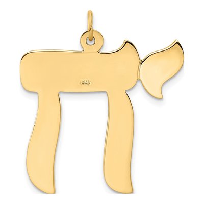 14K Yellow Gold Chai Symbol Pendant – view 5