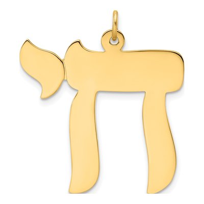 14K Yellow Gold Chai Symbol Pendant