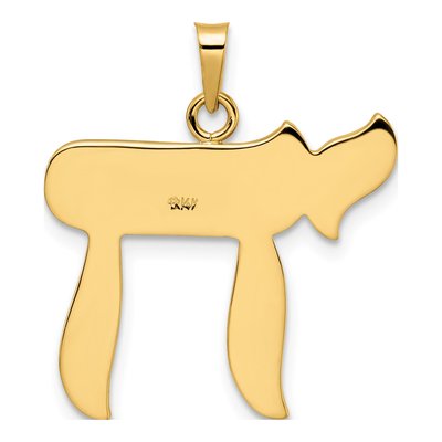 14K Yellow Gold Chai Symbol Pendant – view 5