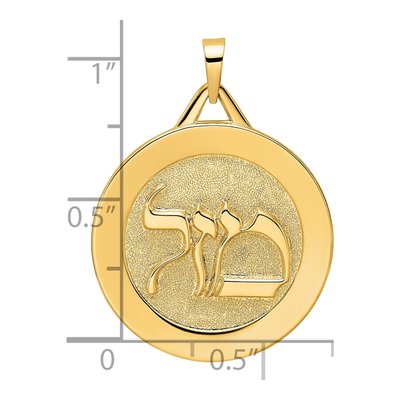 14K Yellow Gold Mazel Symbol Disc Pendant – view 5