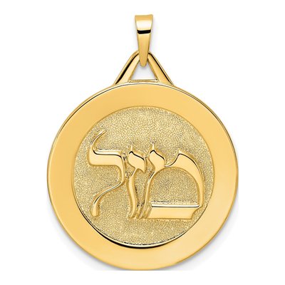 14K Yellow Gold Mazel Symbol Disc Pendant