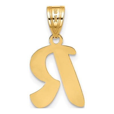 14K Yellow Gold Script Letter R Pendant – view 4