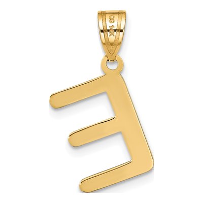 14K Yellow Gold Bubble Letter E Pendant – view 4