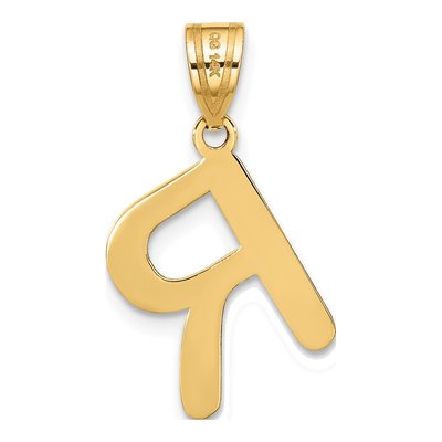 14K Yellow Gold Bubble Letter R Pendant – view 4