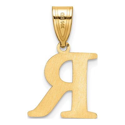 14K Yellow Gold Letter R Pendant – view 4