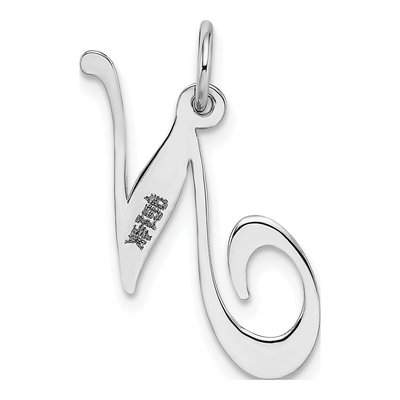 14K White Gold Letter N Charm – view 5
